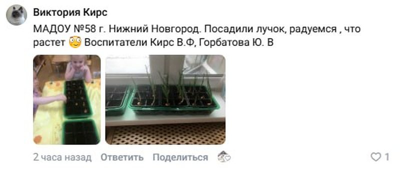 Виктория Кирс