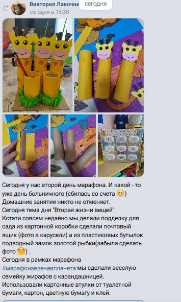 Виктория Лавочникова