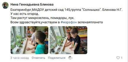 Нина Блинова