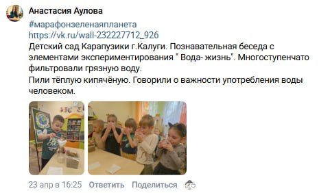 Анастасия Аулова