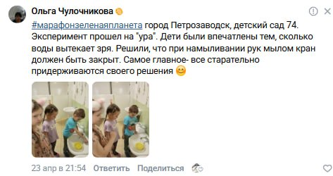 Ольга Чулочникова