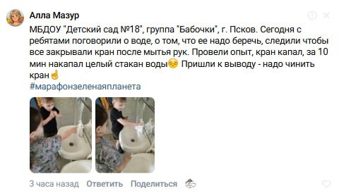 Алла Мазур