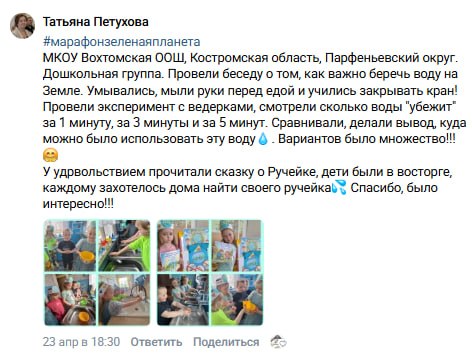 Татьяна Петухова