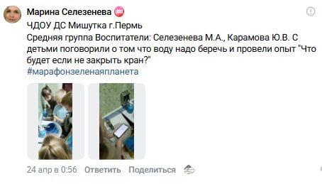 Наталья Сычёва