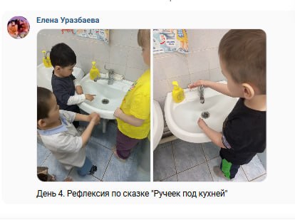 Елена Уразбаева