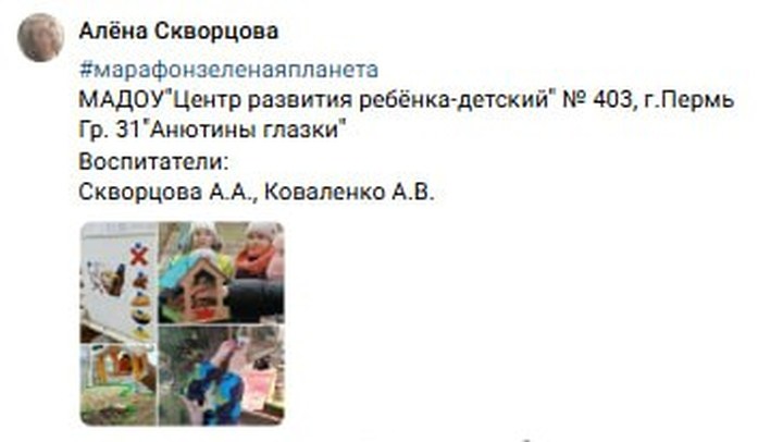 Екатерина Рожкова