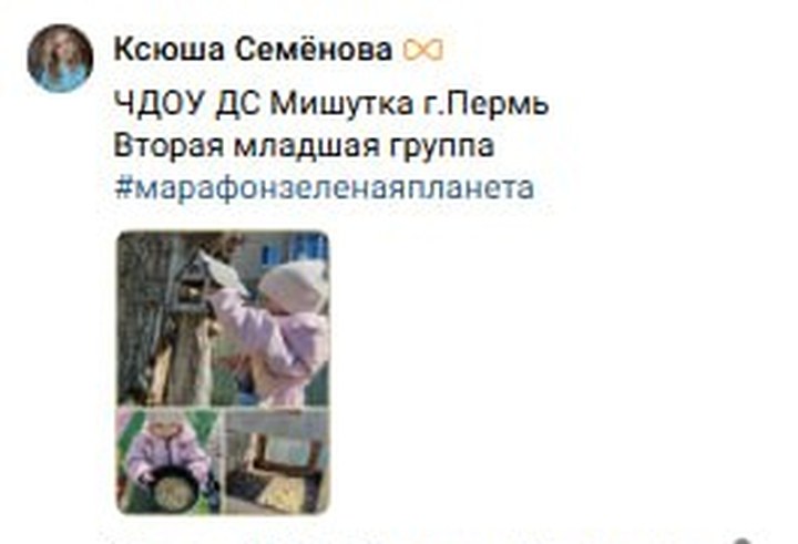 Алёна Скворцова
