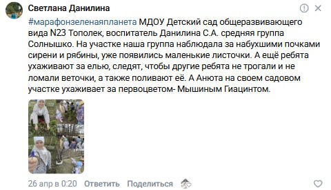 Светлана Данилина