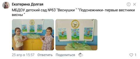 Екатерина Долгая