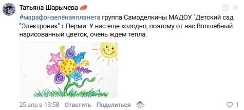 Татьяна Шарычева